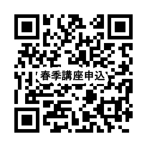 2025NRtGu\݃tH[QRR[h